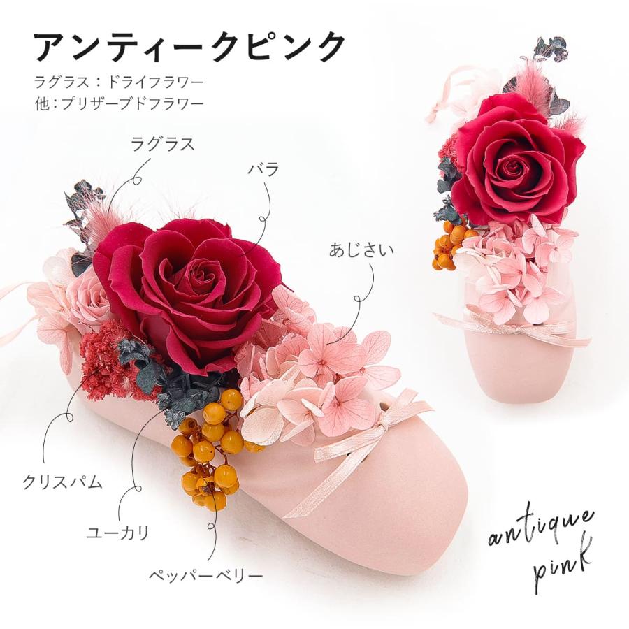 プレゼント 花 プリザーブドフラワー バラ アジサイ アレンジメント