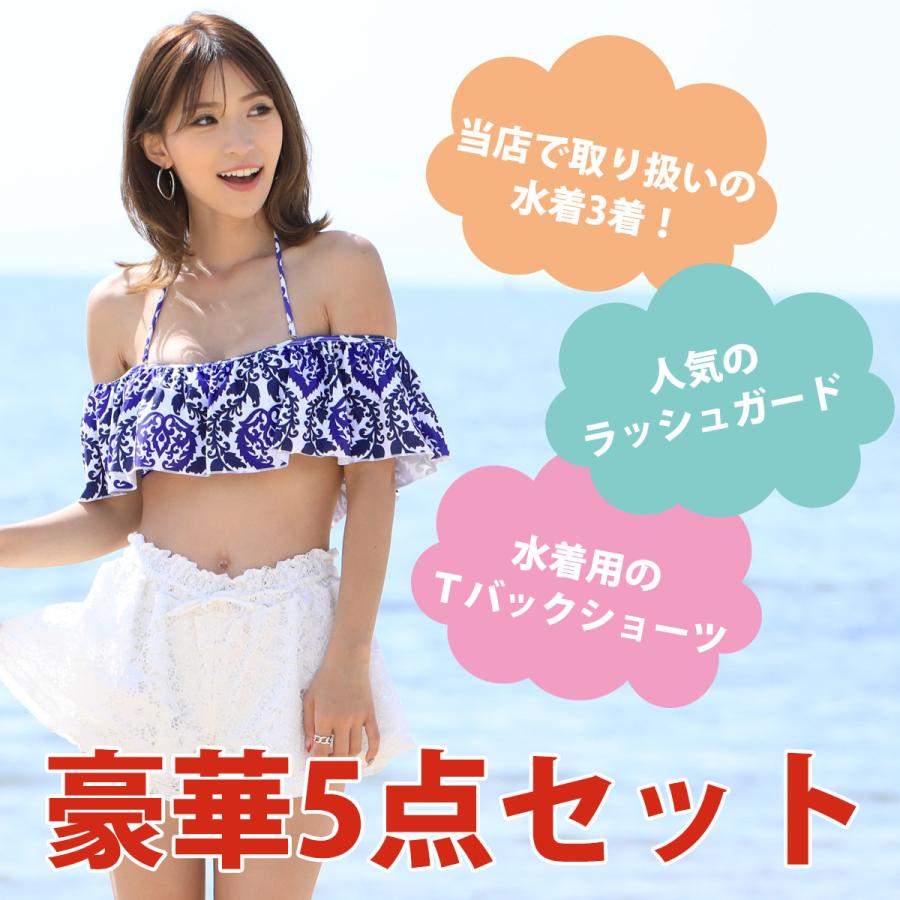 UN3D. 水着　スイムウェア　2点セット　レディース　夏 福袋 水着 レディース 5点 ラッシュガード ＆ インナーショーツ 水着3