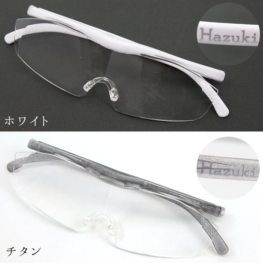 Hazuki ハズキルーペ ラージ クリアレンズ 拡大率 1.85倍 1.6倍 Hazuki ハズキルーペ ラージ クリアレンズ 拡大率 1.85倍 1.6倍