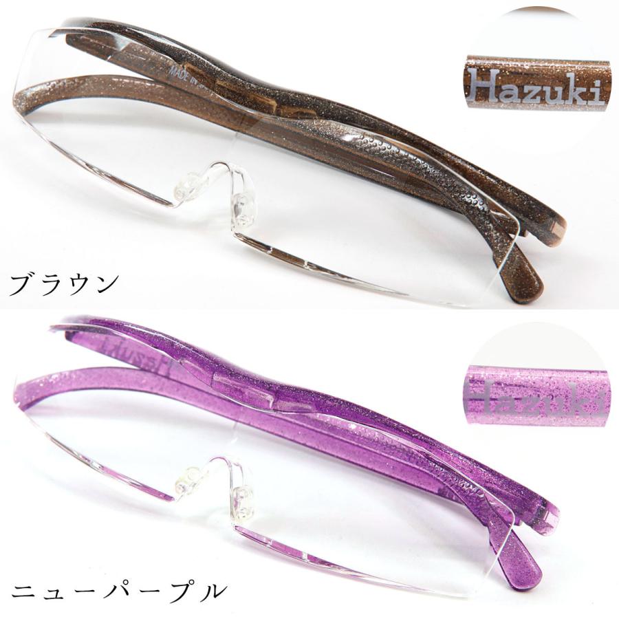 Hazuki 名入れ 刻印 ハズキルーペ コンパクト クリアレンズ Hazuki 名入れ 刻印 ハズキルーペ コンパクト クリアレンズ
