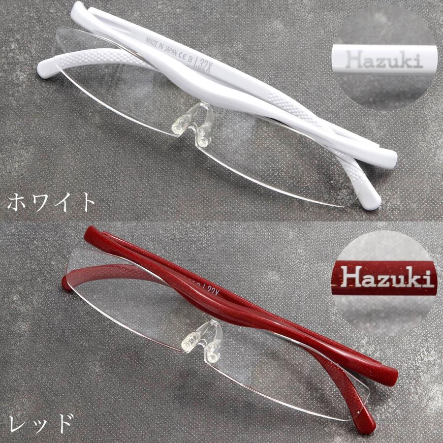 刻印 名入れ Hazuki ハズキルーペ クール クリアレンズ 拡大率 刻印 名入れ Hazuki ハズキルーペ クール クリアレンズ 拡大率