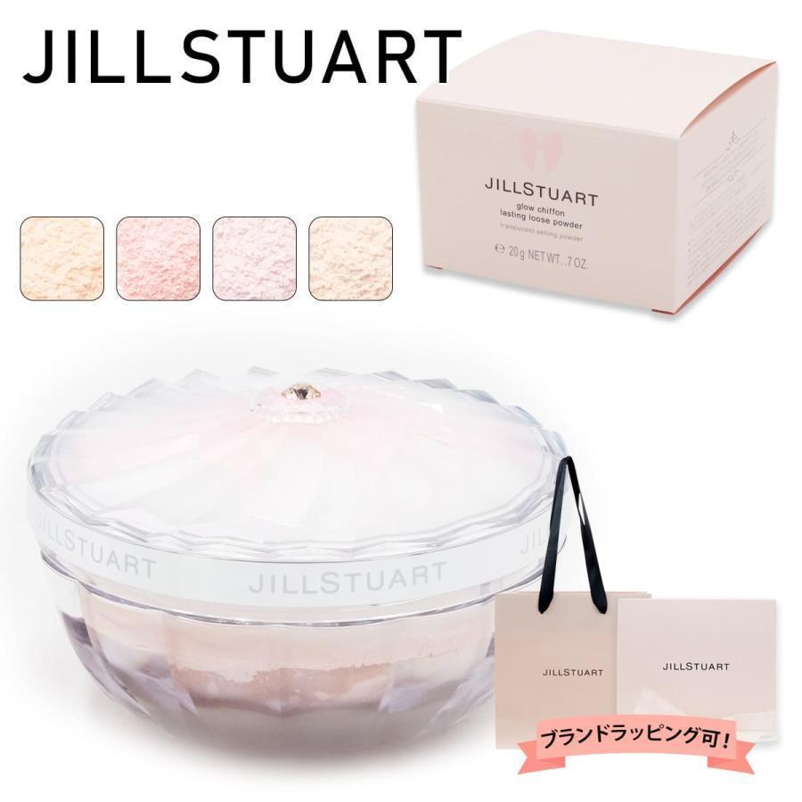 JILL STUART ジルスチュアート ルースパウダー グロウシフォン ラ