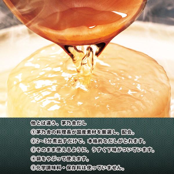 茅乃舎だし ギフト 贈答 茅乃舎 ギフトセット 久原本家 箱入 野菜だし