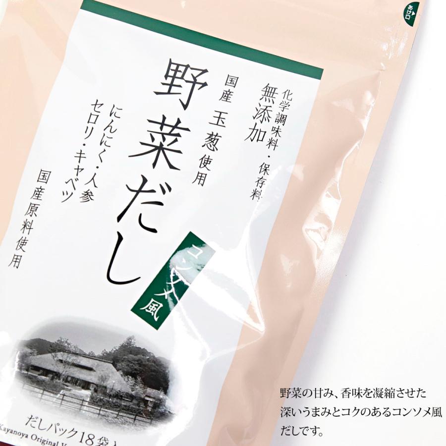 茅乃舎だし ギフト 贈答 茅乃舎 ギフトセット 久原本家 お祝い箱 茅乃舎だし ギフト 贈答 茅乃舎 ギフトセット 久原本家 お祝い箱
