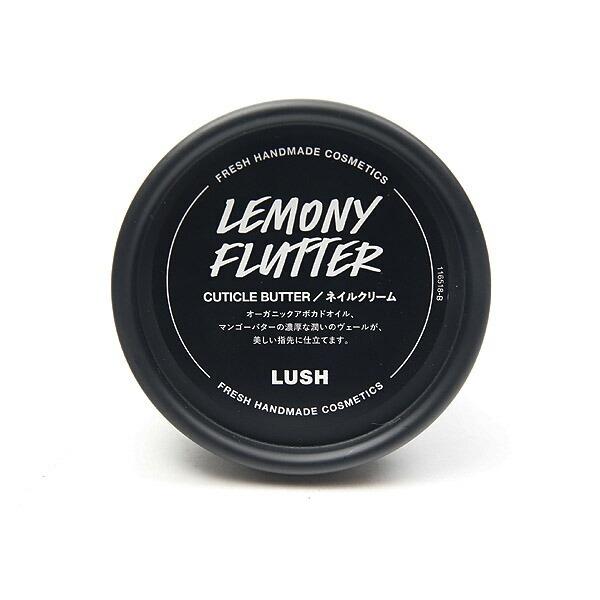 ラッシュ 檸檬の指先 Lemony Flutter キューティクルバター Lush 指先ケア ハンドケア ハンドクリーム 保湿 ボディケア ボディクリーム Lush 012 カヴァティーナ レディース通販館 通販 Yahoo ショッピング