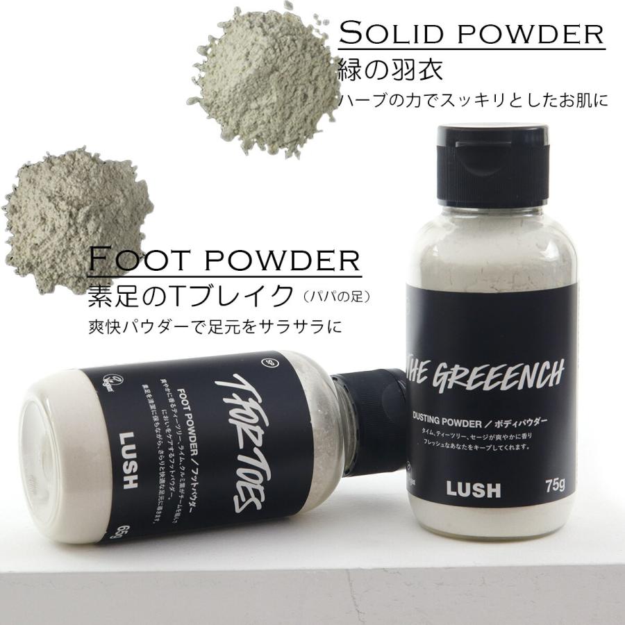 ラッシュ Lush 自然派石鹸 素足のtブレイク パパの足 65g フットパウダー 緑の羽衣 75g ソリッドパウダー 臭い対策 新品 正規品 Lush 018 カヴァティーナ レディース通販館 通販 Yahoo ショッピング