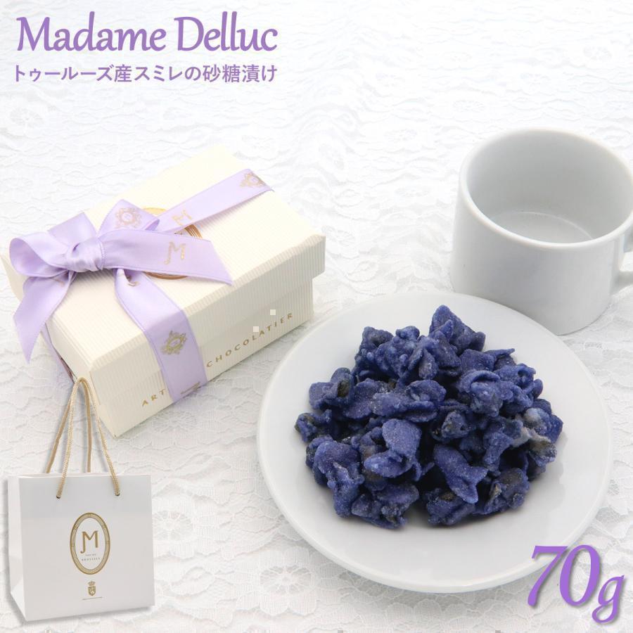 Madame Delluc Fleurs de Violette マダム ドリュック フルール ドゥ