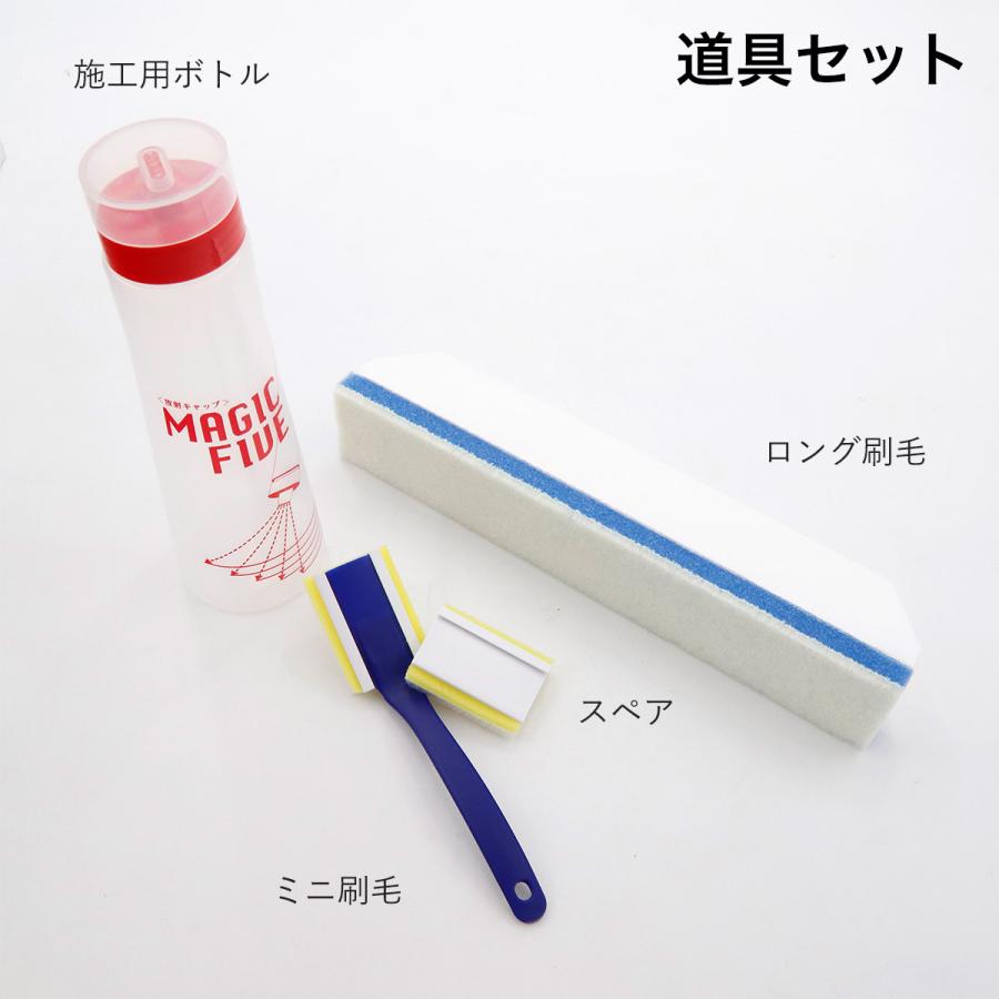 壁紙マジック 5kg＋道具セット 壁紙 塗装 染料 無臭 消臭 防カビ ヤニ