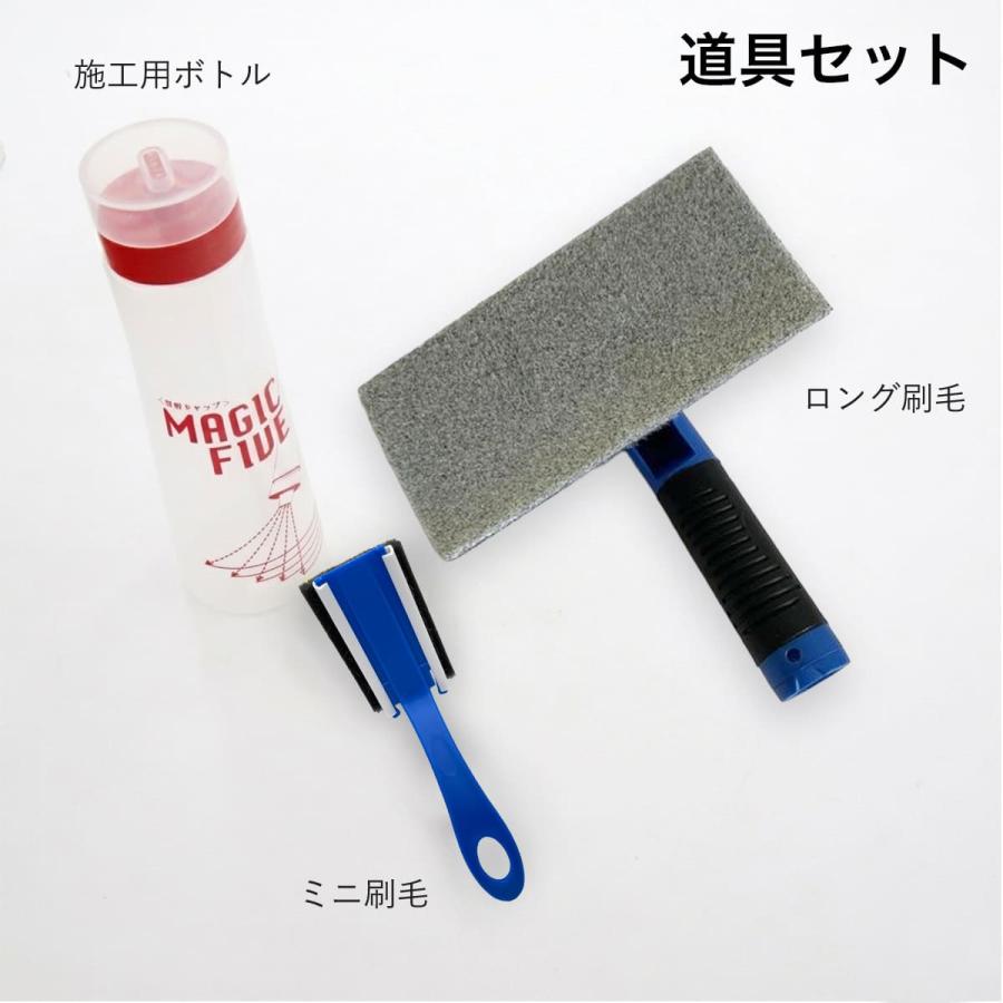 壁紙マジック 5kg＋道具セット 壁紙 塗装 染料 無臭 消臭 防カビ ヤニ