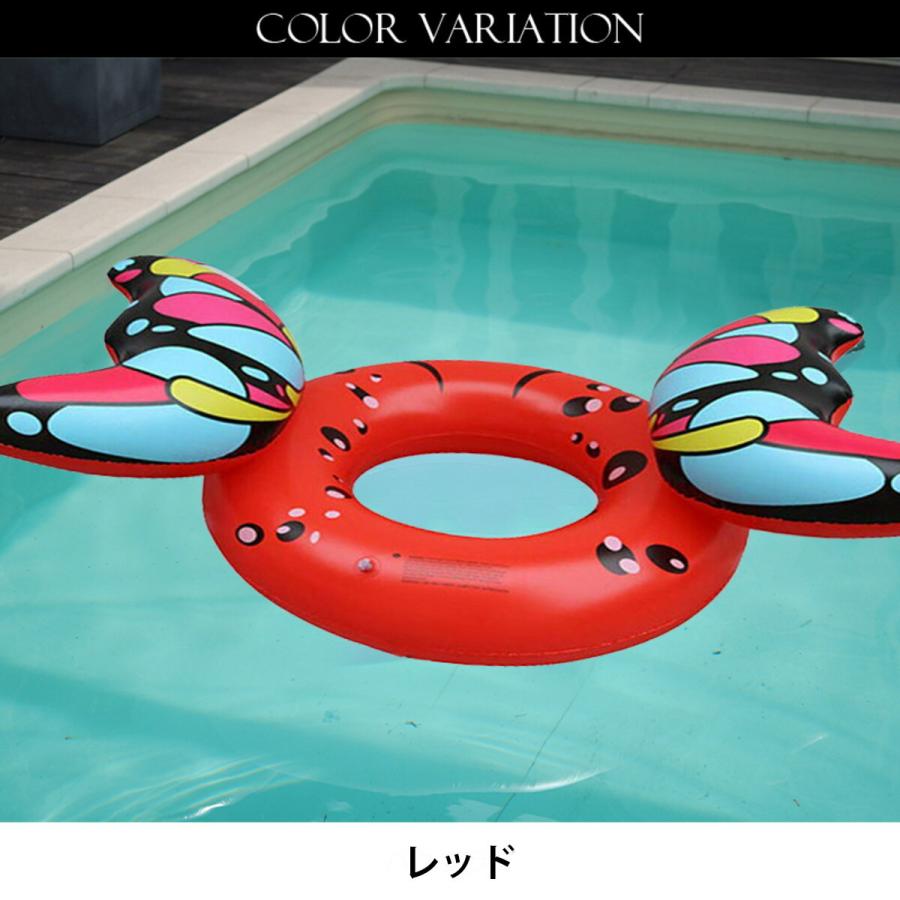 PIXYPARTY（ピクシーパーティ） 2026新作 蝶 浮き輪 バタフライ うきわ