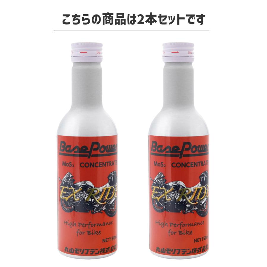 なる 丸山モリブデン 1L入り EX1000 3本セット なる 丸山モリブデン