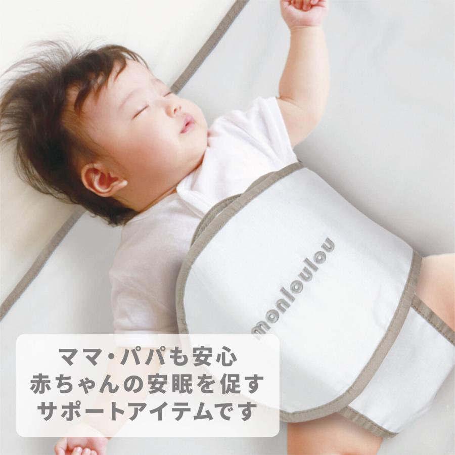 寝返り防止 ベルト 簡単取り付け 洗濯OK 寝返り うつ伏せ 窒息防止