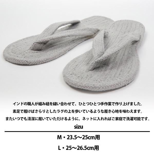 無印良品 Muji インド綿ルームサンダル 全4色 Mujirusi 015 カヴァティーナ レディース通販館 通販 Yahoo ショッピング