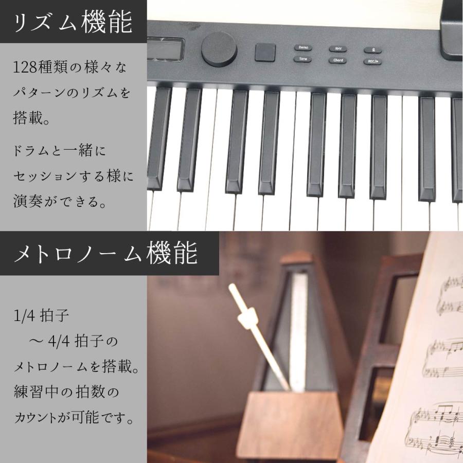 電子ピアノ 88鍵盤 初心者 ピアノ キーボード ピアノデビュー