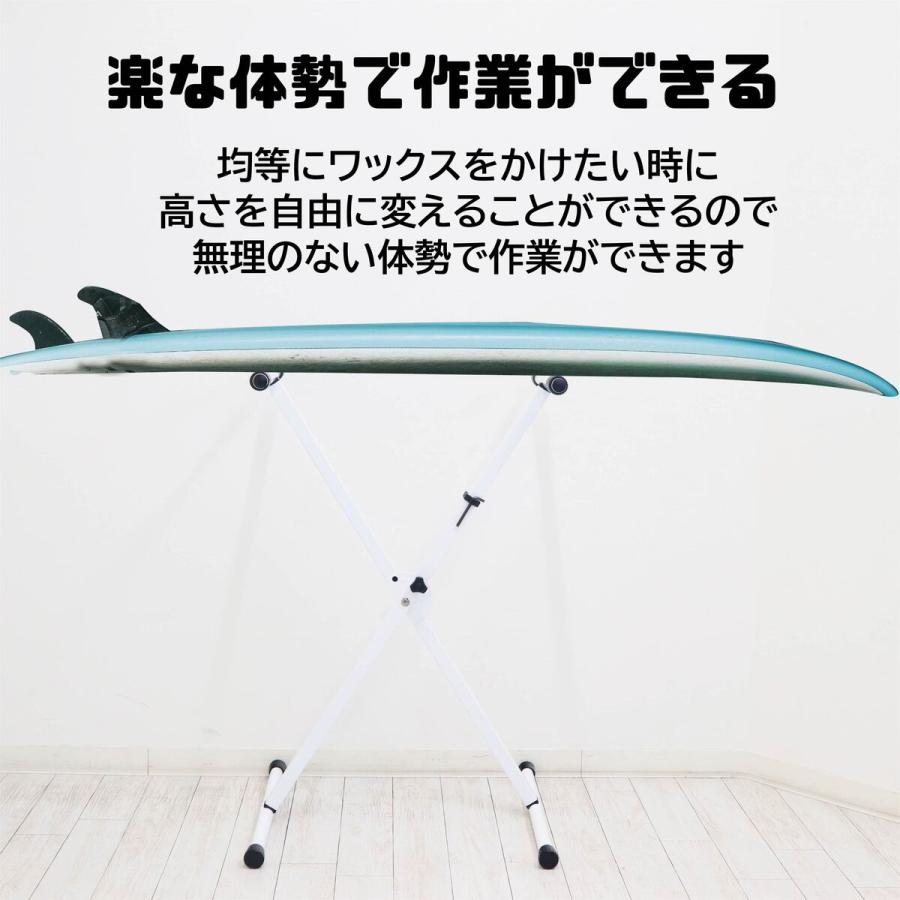 サーフボードラック サーフボード スタンド メンテナンス 台
