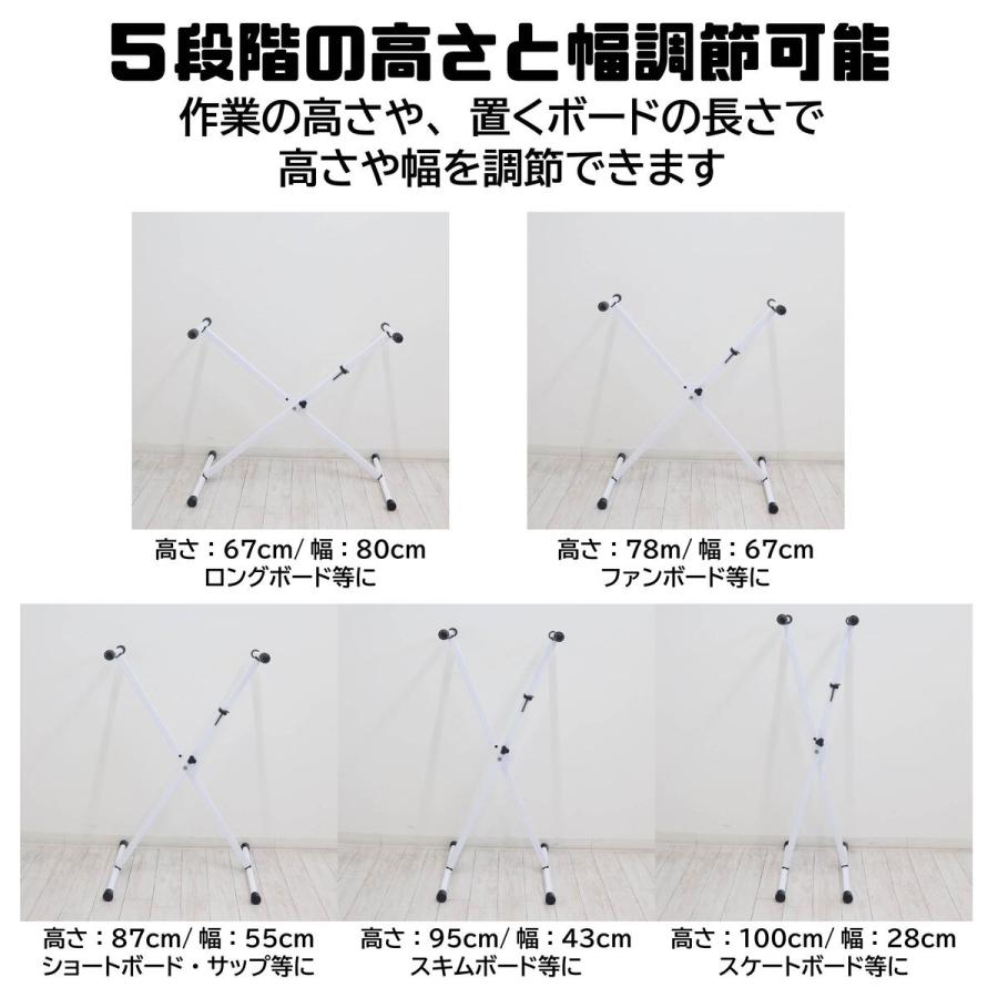 サーフボードラック サーフボード スタンド メンテナンス 台