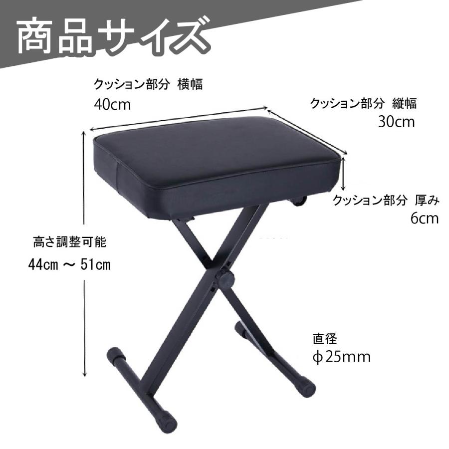 ピアノチェア ピアノイス 電子ピアノ キーボード チェア 椅子 スツール
