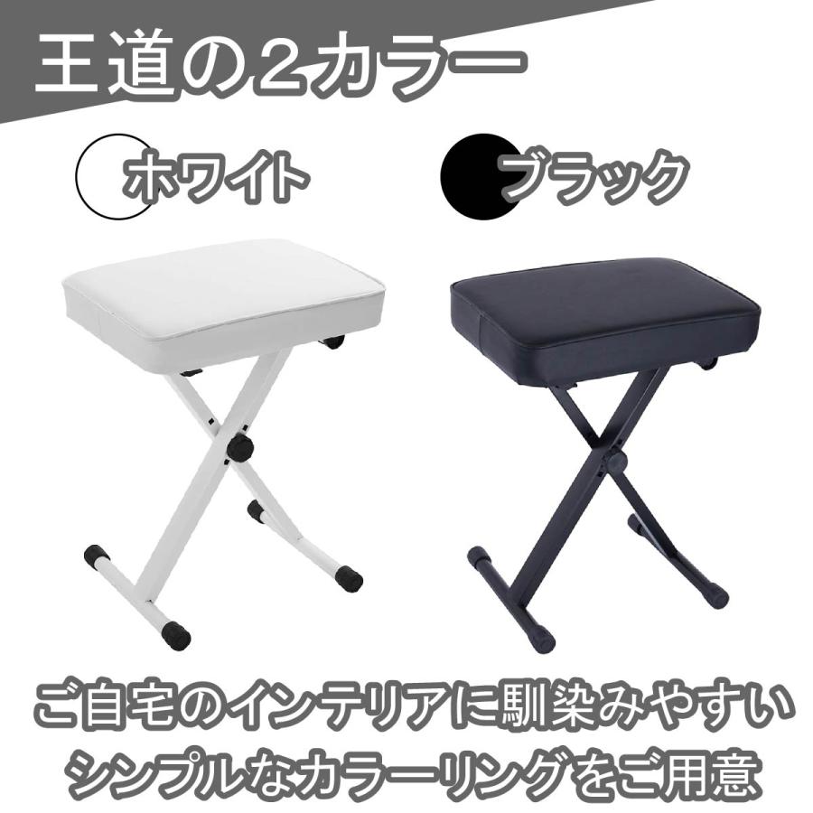 ピアノチェア ピアノイス 電子ピアノ キーボード チェア 椅子 スツール