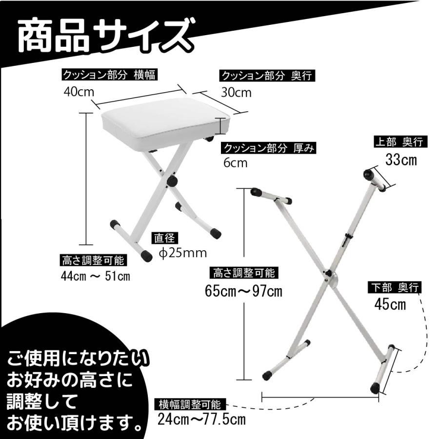 ピアノスタンド ピアノチェア 椅子 スツール スタンド セット 高さ調整