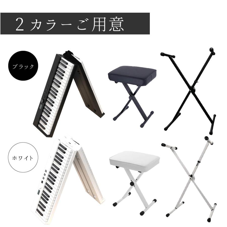 電子ピアノ 初心者 スタンド イス ピアノチェア キーボード 88 電子ピアノ 初心者 スタンド イス ピアノチェア キーボード 88