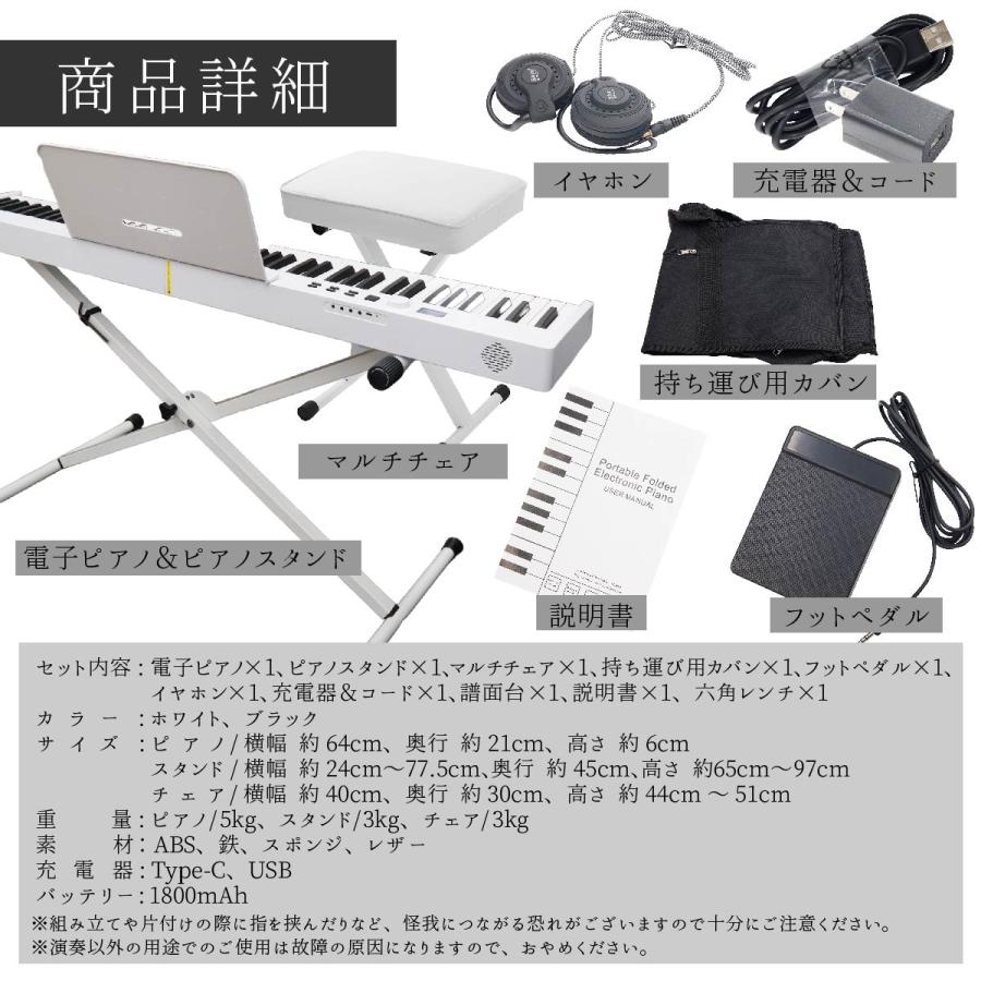 電子ピアノ 初心者 スタンド イス ピアノチェア キーボード 88 電子ピアノ 初心者 スタンド イス ピアノチェア キーボード 88