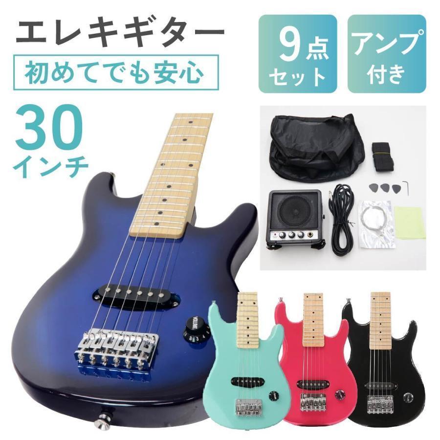 ギターセット LEGEND LST-Z BKBK エレキギター 初心者14点セット 【ヤマハアンプ付き