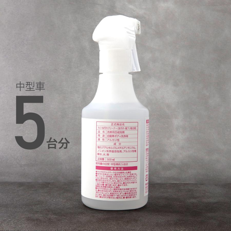 Needa ニーダ N-3 虫汚れクリーナー 300ml 虫汚れ・鳥フン除去剤