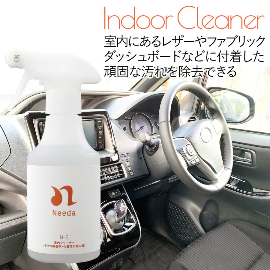 Needa ニーダ N-6 室内クリーナー 300ml テカリ除去剤・化粧汚れ除去剤