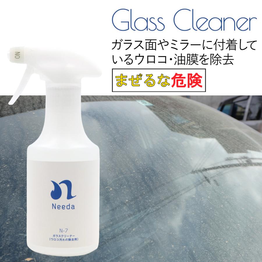 Needa ニーダ N-7 ガラスクリーナー 300ml ウロコ汚れの除去剤 洗車用