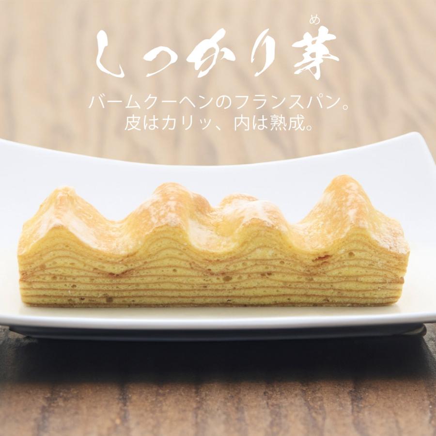 ねん りん や