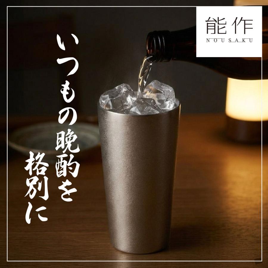 名入れ】能作 nousaku ビアカップ 2個 ペアセット 錫 ビアグラス