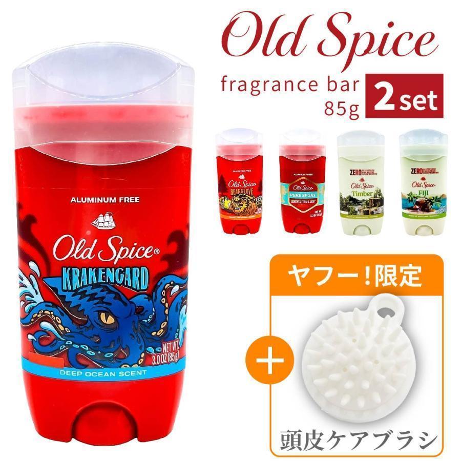 Yahoo!ストア限定 オールドスパイス OLD SPICE フレグランスバー 3oz