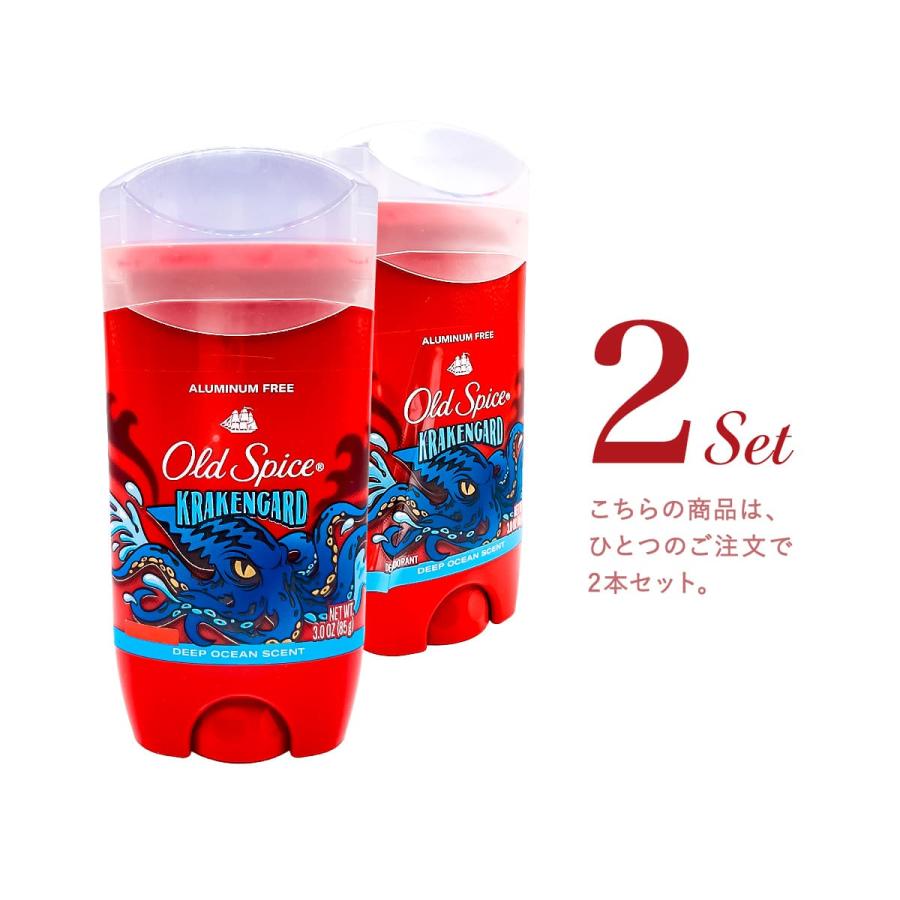 OLD SPICE オールドスパイス フレグランスバー3oz（85g）2本セット