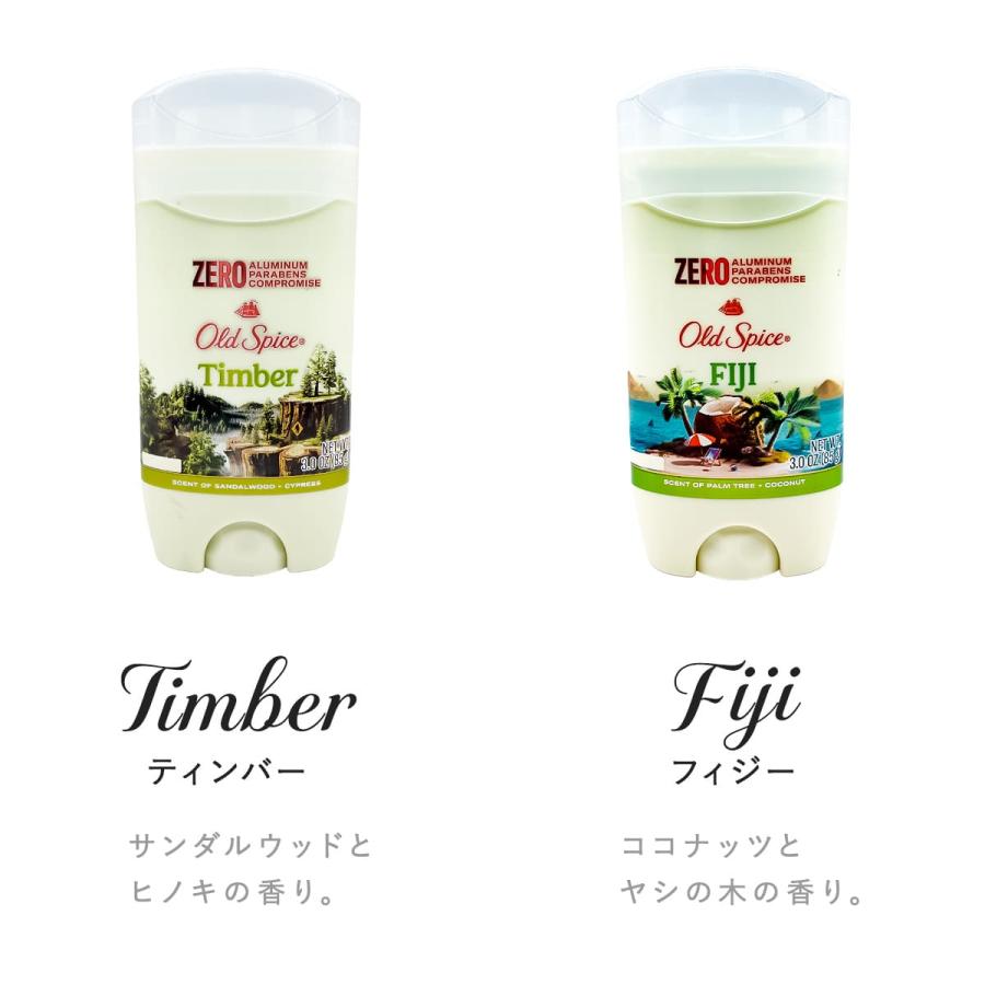 OLD SPICE オールドスパイス フレグランスバー3oz（85g）2本セット