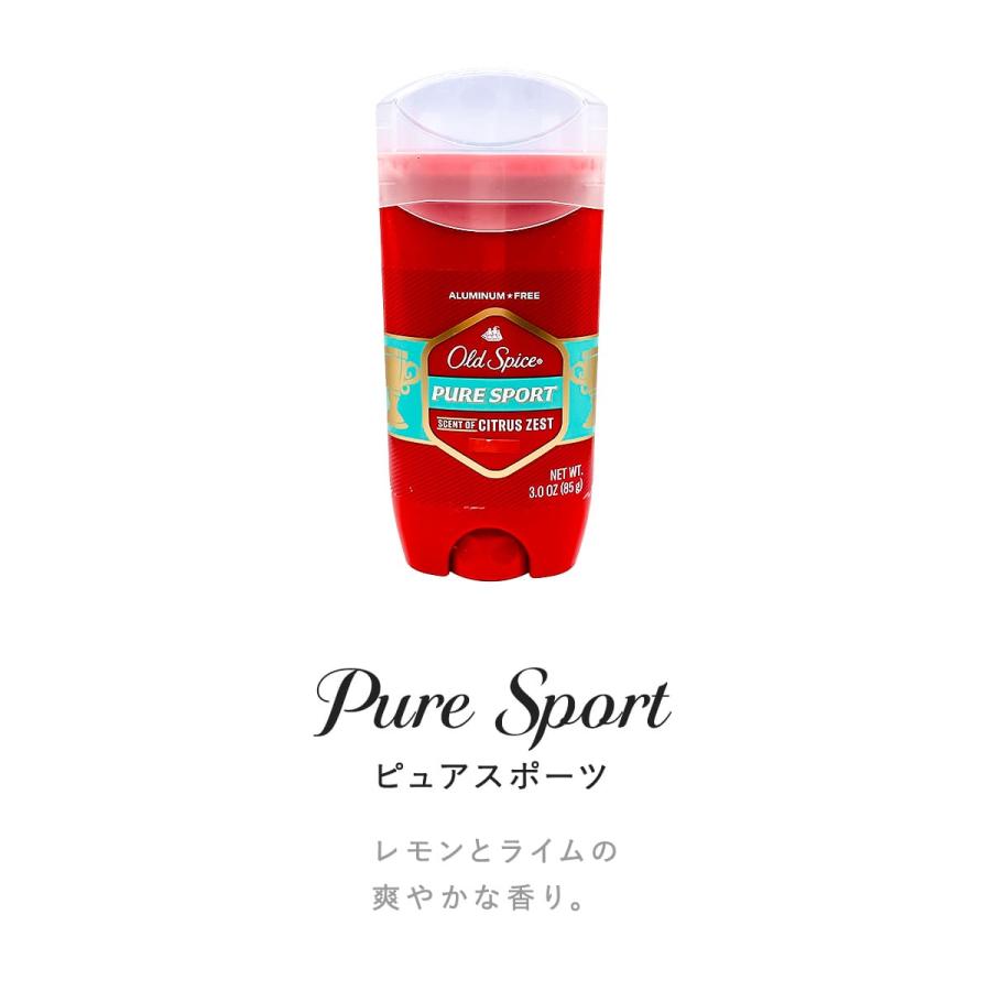 OLD SPICE オールドスパイス フレグランスバー3oz（85g）2本セット