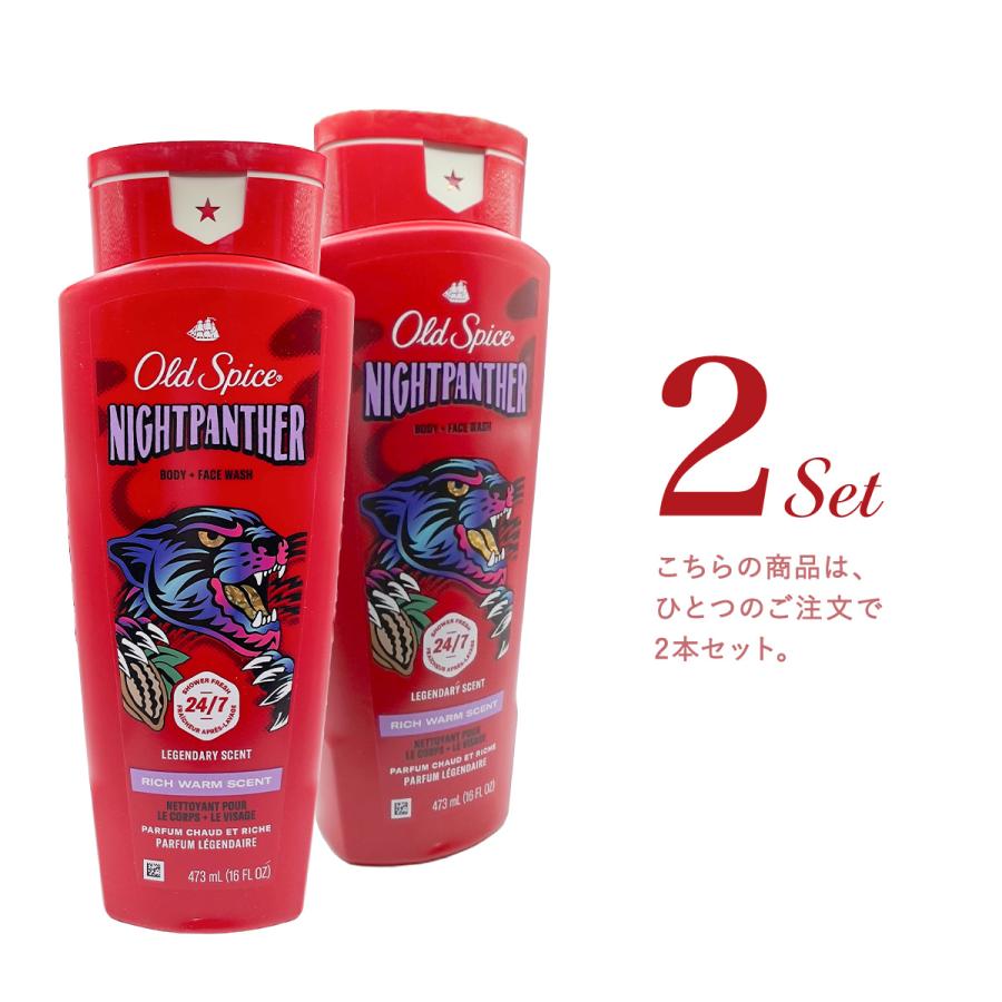 Yahoo!ストア限定 オールドスパイス OLD SPICE ボディソープ ボディ