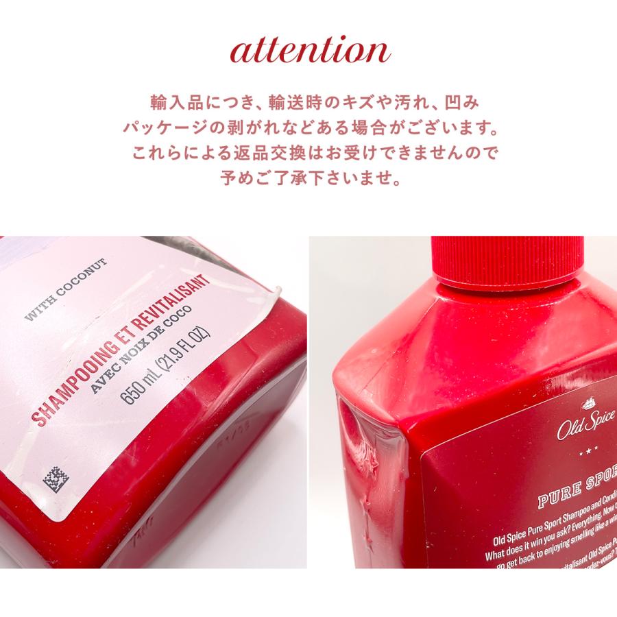 OLD SPICE オールドスパイス 2in1 シャンプー＆コンディショナー 650ml