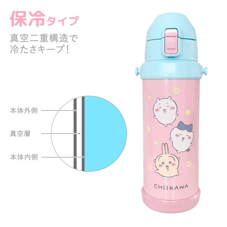 OSK CHIIKAWA ちいかわ ダイレクトステンレスボトル 携帯用魔法瓶 0.8L