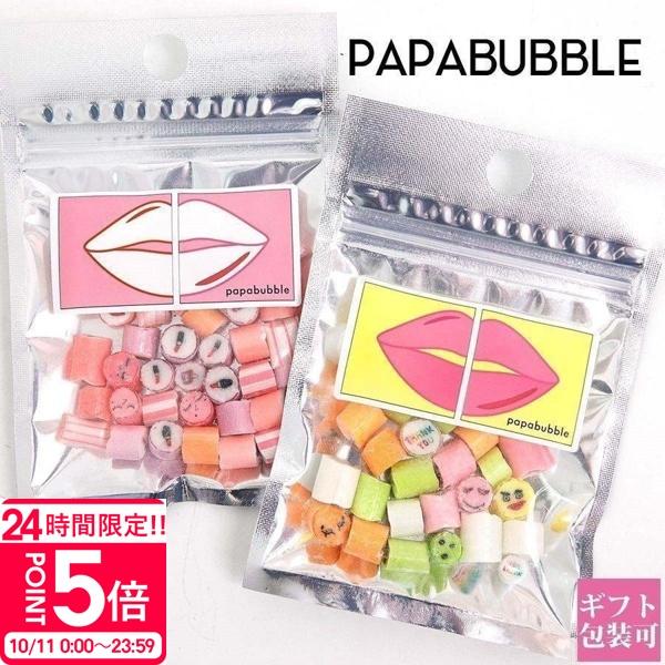 パパブブレ お返し プレゼント キャンディ 飴 ギフト かわいい