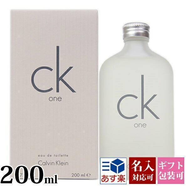Calvin Klein（カルバン・クライン） 香水 メンズ レディース ckone