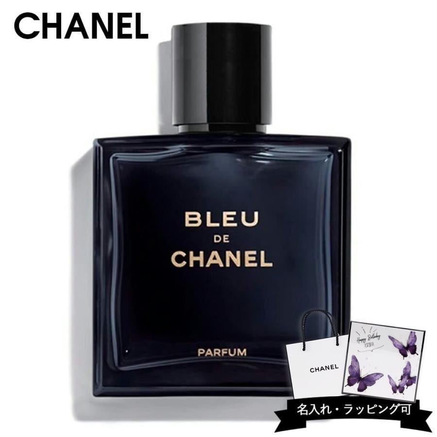 CHANEL ブルードゥ シャネル 香水 50ml 正規店で購入 BLEU DE CHANEL シャネル 香水 メンズ ブルー ドゥ 正規品 EDP 50ml