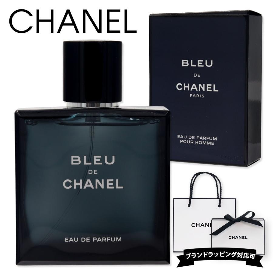 BLEU DE CHANEL シャネル 香水 ブルードゥ フレグランス ブルー ドゥ