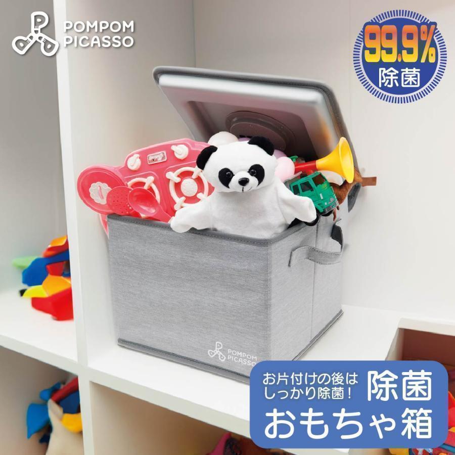 POMPOM PICASSO（ポムポムピカソ） UV除菌 ボックス 紫外線 LED 除菌