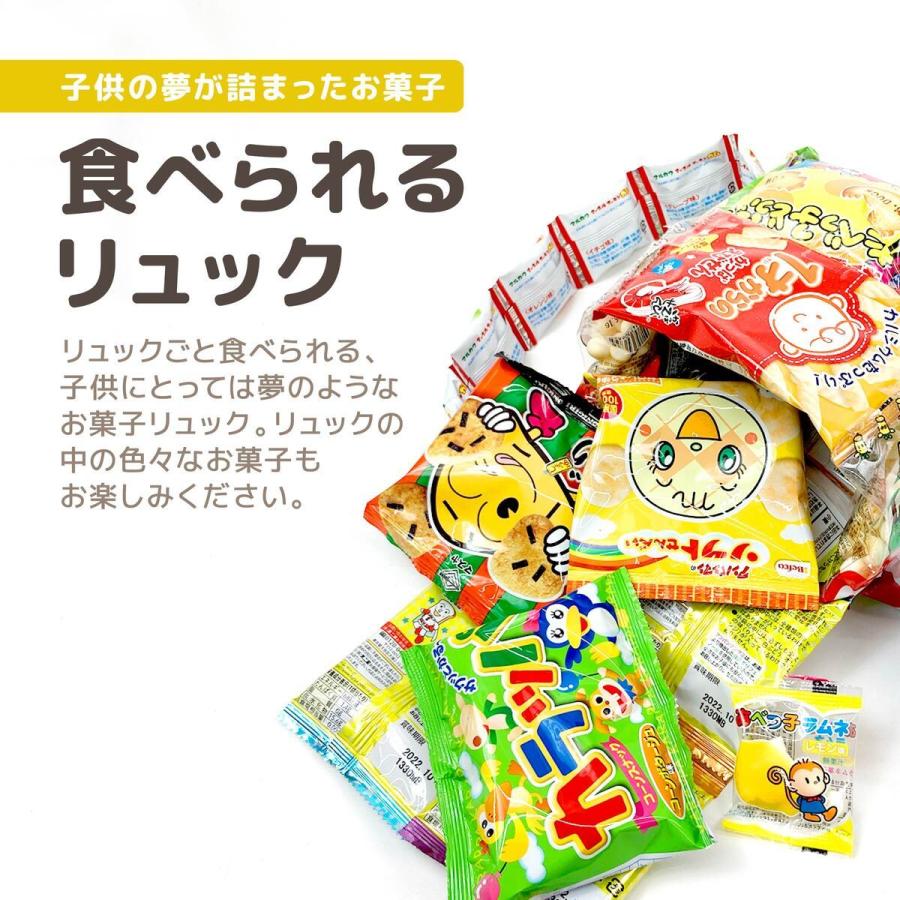 ランドセル お菓子 駄菓子 詰め合わせ ギフト プレゼント お菓子リュック S 子供 子ども ブーツ お菓子バッグ 福袋 お中元 通販 Present 009 カヴァティーナ レディース通販館 通販 Yahoo ショッピング