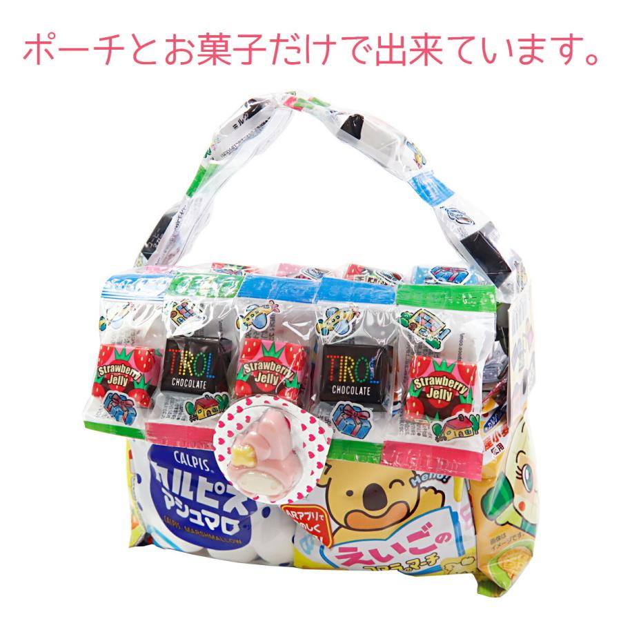 お菓子バッグ プチ お菓子 詰め合わせ 駄菓子 詰め合わせ プレゼント 子供 子供会 ギフト 福袋 男の子 女の子 かわいい 可愛い お歳暮 御歳暮 Present 016 カヴァティーナ レディース通販館 通販 Yahoo ショッピング