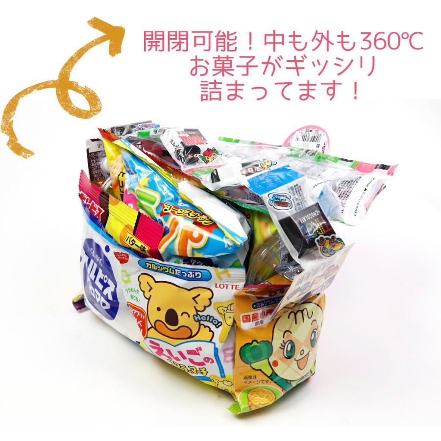 お菓子バッグ プチ お菓子 詰め合わせ 駄菓子 詰め合わせ プレゼント 子供 子供会 ギフト 福袋 男の子 女の子 かわいい 可愛い お歳暮 御歳暮 Present 016 カヴァティーナ レディース通販館 通販 Yahoo ショッピング
