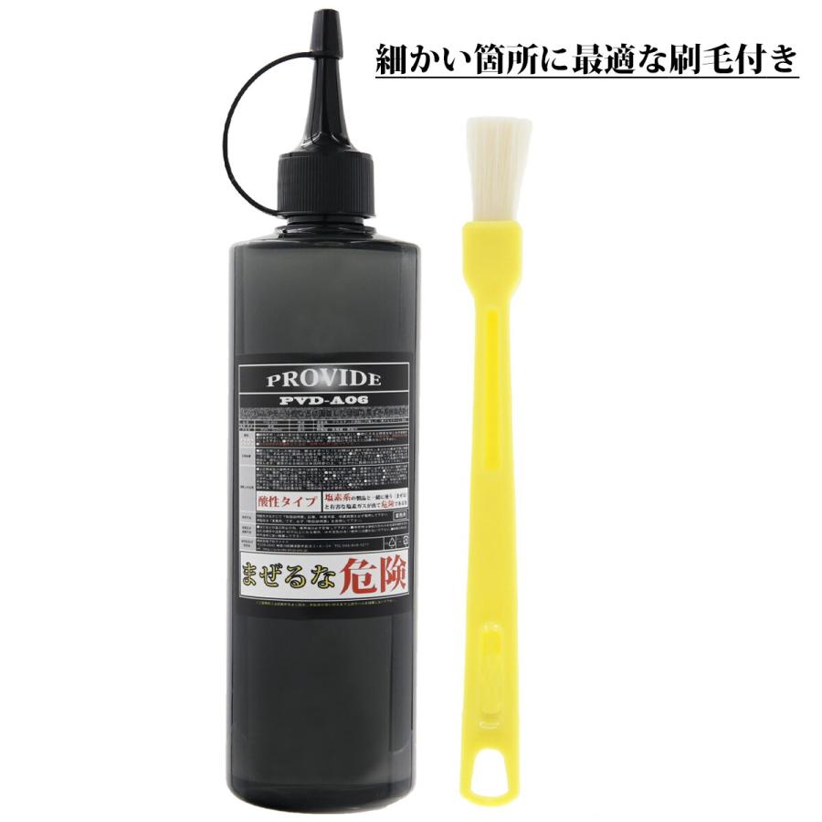 黒ずみスケール除去剤 PVD-A06 300ml 工作用刷毛付き 車 バイク 黒ずみスケール除去剤 PVD-A06 300ml 工作用刷毛付き 車 バイク