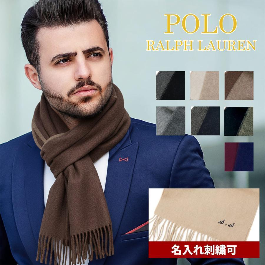 POLO RALPH LAUREN（ポロ・ラルフローレン） 【名入れ】 ラルフ