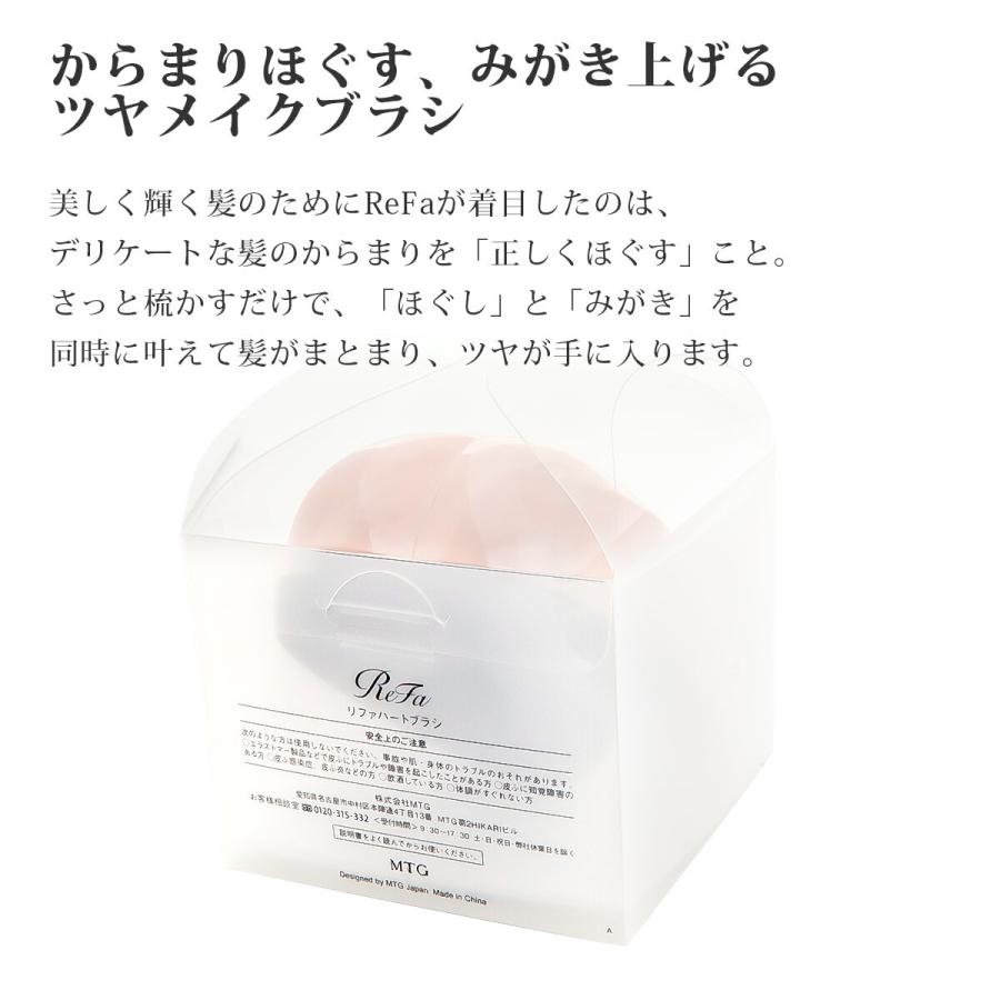 ReFa CARAT新品未使用　シリアルナンバーあり ReFa 名入れ 刻印 正規品 リファ ハートブラシ ローズゴールド