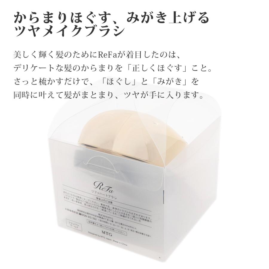 【新品未使用品】ReFa 4点セット ハートブラシ他 リファハートブラシコレクション（ハート型ブラシ） | ヘアブラシ